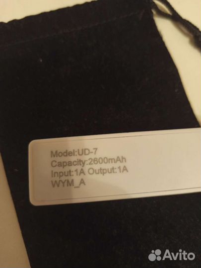 Внешний аккумулятор Power Bank Powerbank 2600 mAh