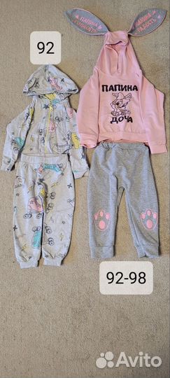 Спортивный костюм для девочки 92 98