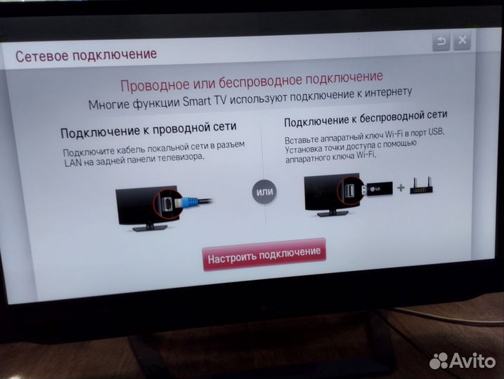 Телевизор LG SMART tv