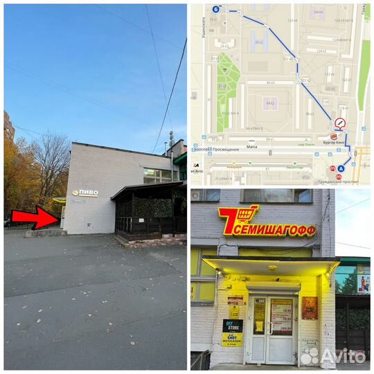 Шумовка для казана