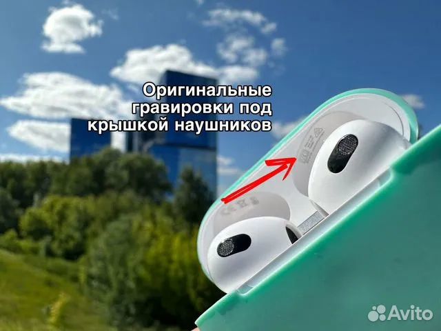 AirPods 3 Ревизия 23 года с гарантией 3 месяца