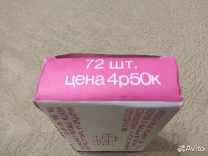 Ипликатор кузнецова