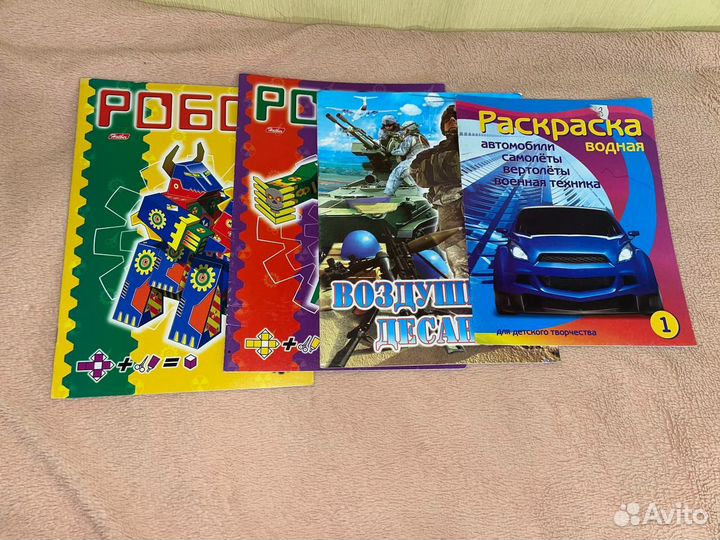 Тетради в линейку