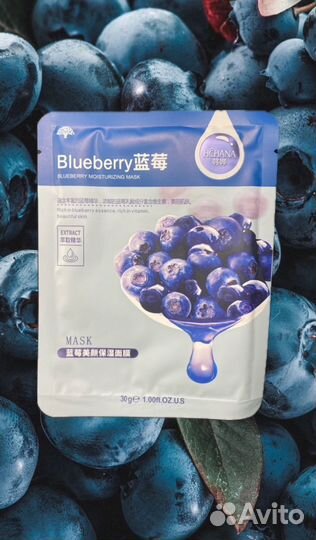 Тканевые маски