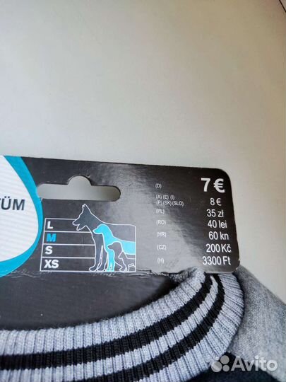 Одежда для собак