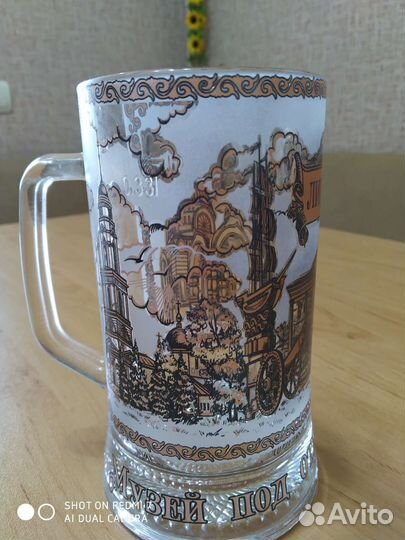 Кружка пивная