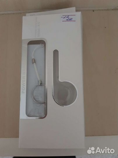 Зарядное устройство