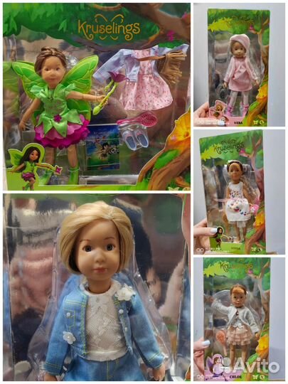 Крузики лотом