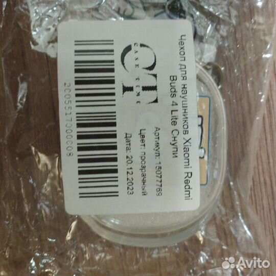 Xiaomi Redmi Buds 4 Lite Снули