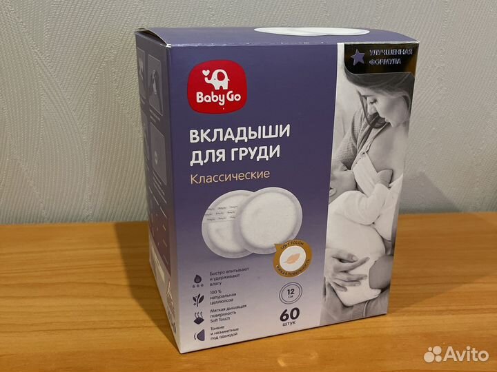 Накладки на грудь