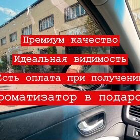 Съёмная тонировка на ваше авто