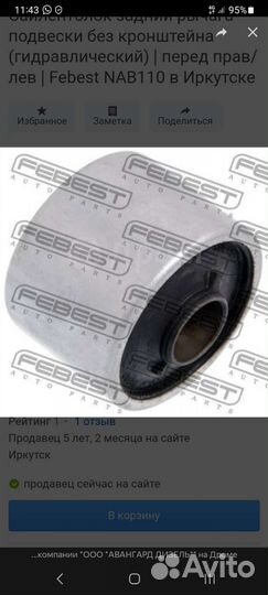 Саленблоки