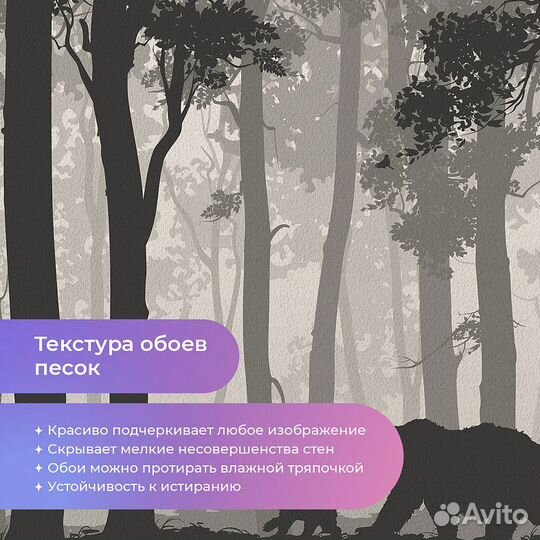 Дизайнерские фотообои 