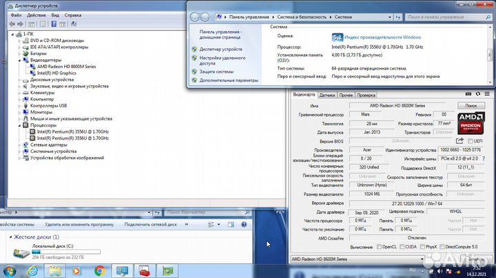 Игровой ноутбук Packard Bell
