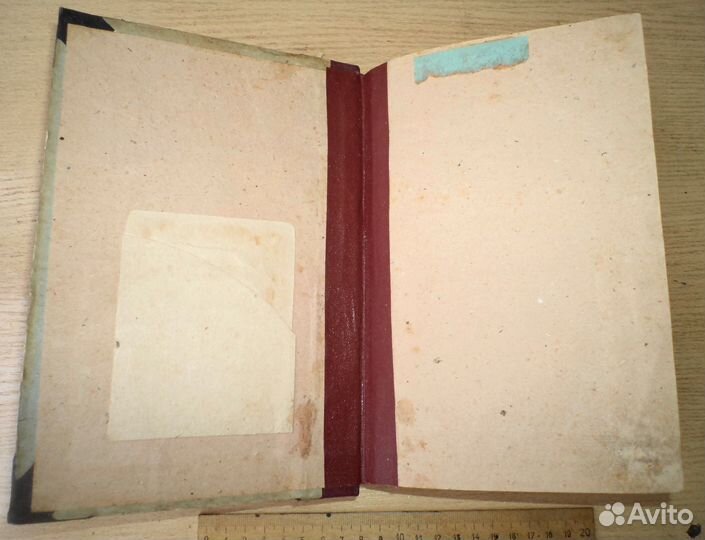 Царская книга 1902г. Г.Сенкевич