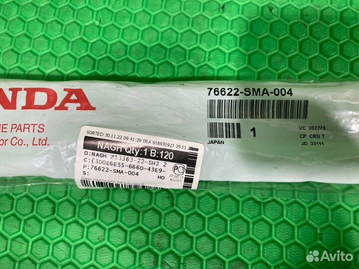 Резинка стеклоочистителя передняя левая Honda