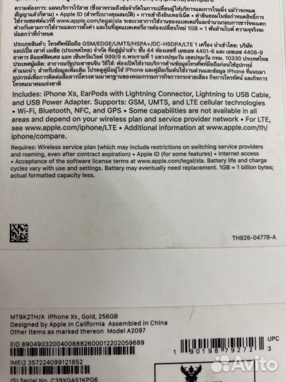 iPhone XS 256 gb gold