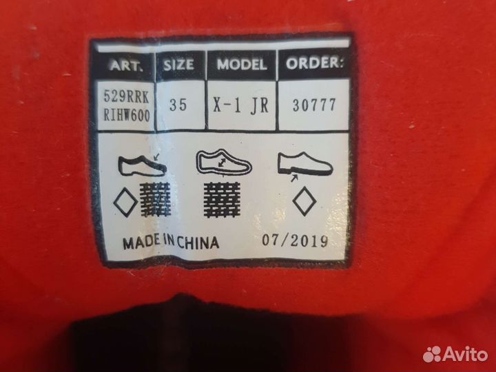 Детские лыжные ботинки Rossignol