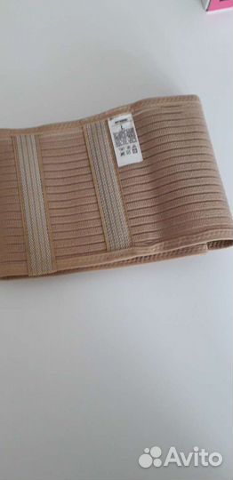 Бандаж для беременных