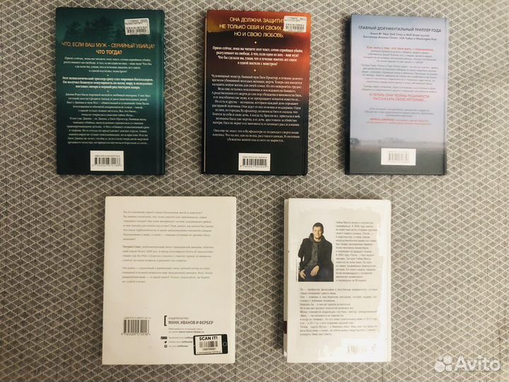 Книги современных авторов