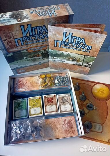 Настольная 