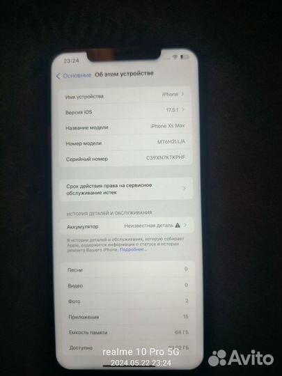 iPhone Xs Max, 64 ГБ