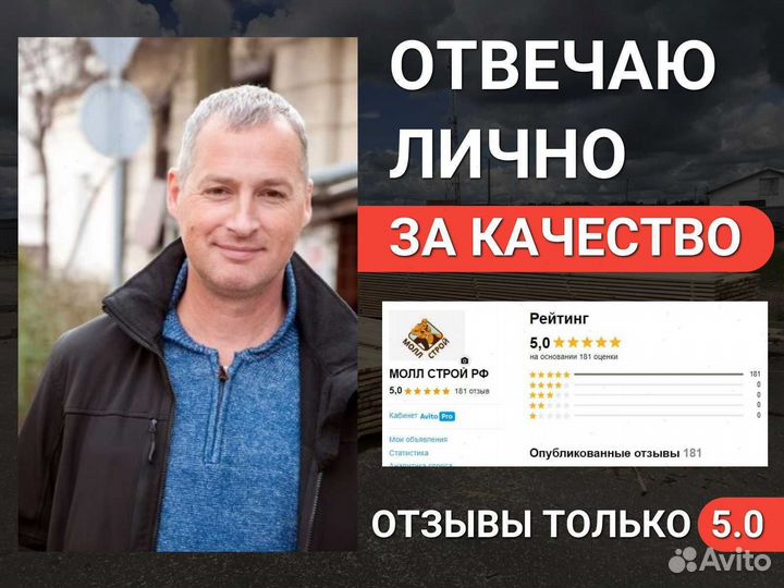 Доска обрезная 25х150х6м