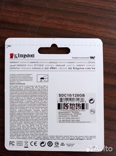 Карта памяти micro sd 128