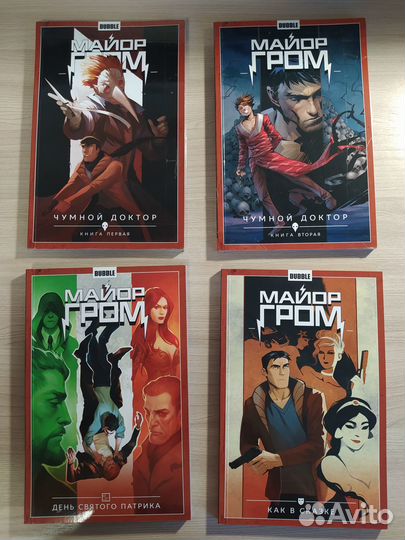 Цикл комиксов Bubble 