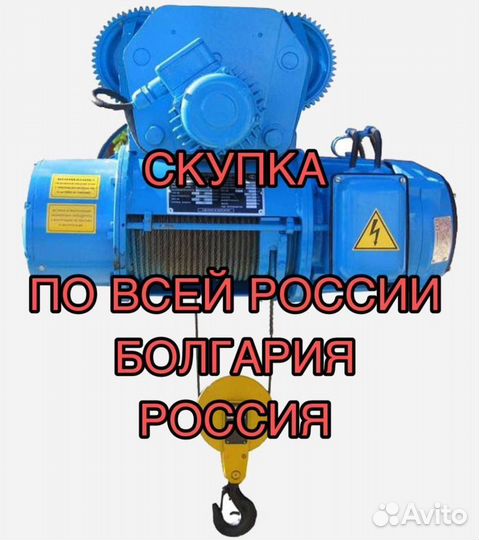 Таль тельфер электроталь кран-балка т48