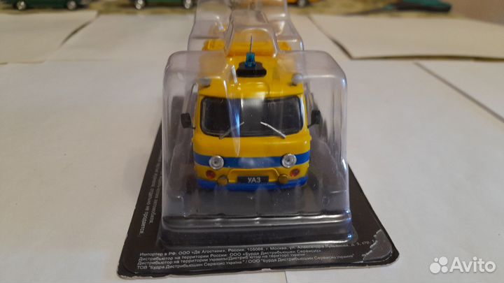 Милиция СССР, спецвыпуск 1:43