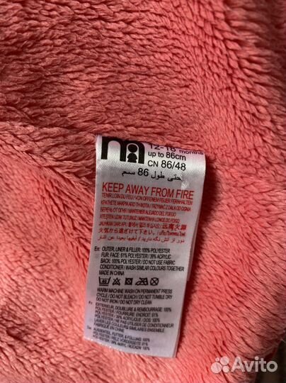 Куртка mothercare 80 размер