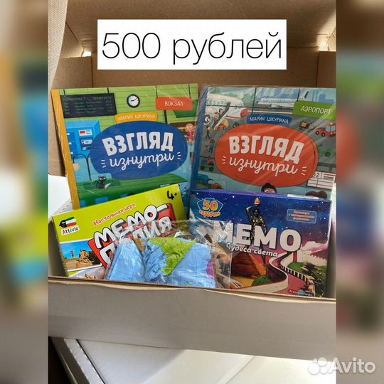 Настольные игры подарочный набор