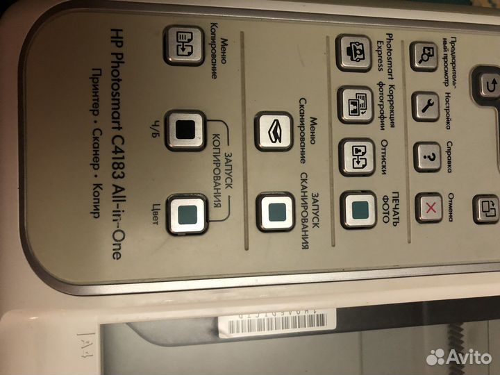 Цветной принтер Скан копир