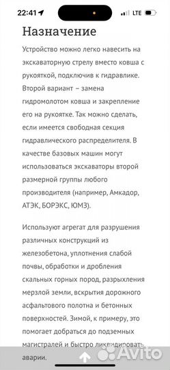 Молот гпм 120