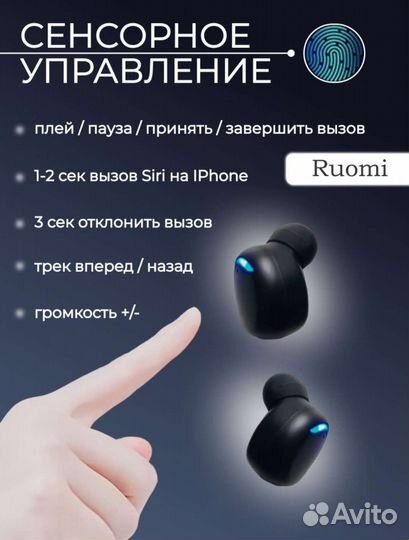 Беспроводные наушники блютуз с шумоподавлением