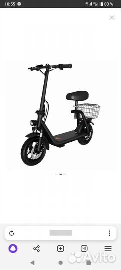 Электросамокат куго Кирин с1+