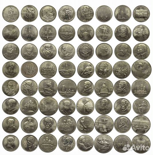 Юбилейные рубли СССР 61-1991 67 штук+Шайба+ Шалаш
