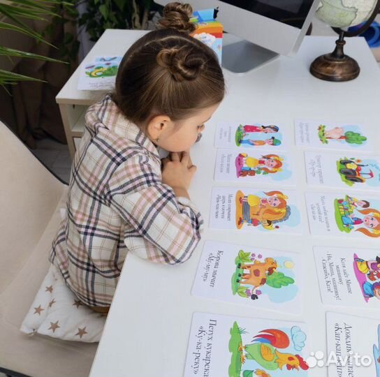 Кузя тут карточки 