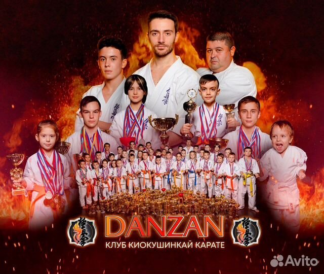 Набор в группы каратэ