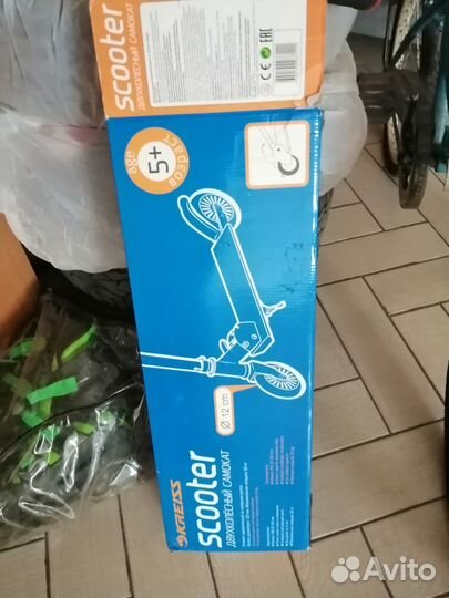 Самокат детский складной
