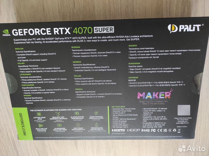 Видеокарта Palit GeForce RTX 4070 super oc новая