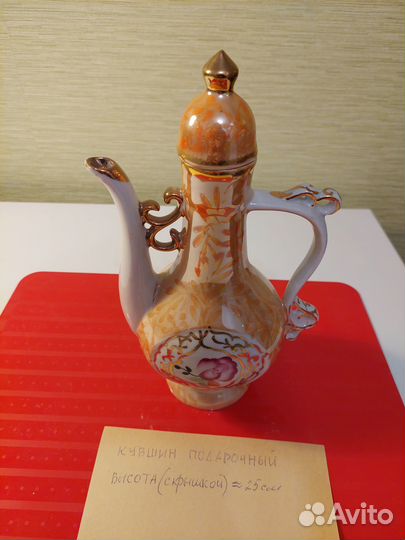 Кувшин СССР