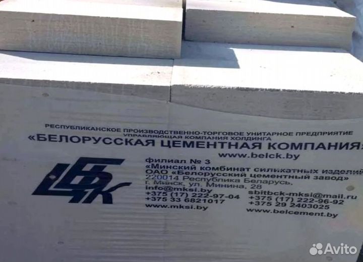 Газобетонные блоки. Газобетон