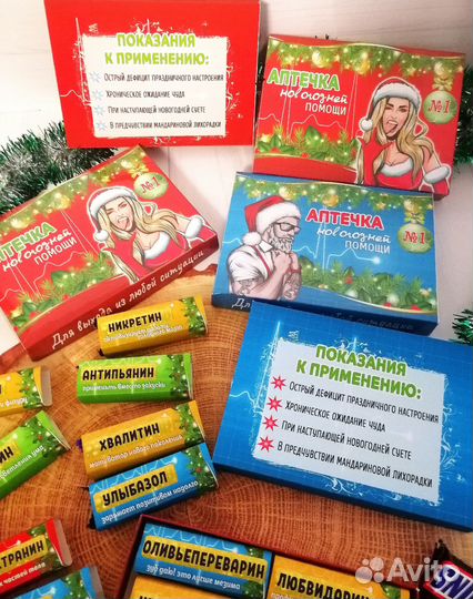 Коробочка новогодняя помощь (женская)