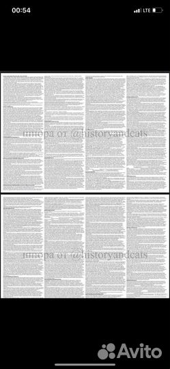 Шпаргалка для егэ по истории
