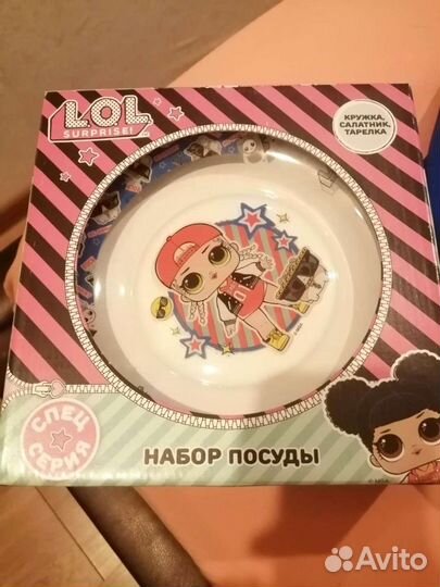 Набор детской посуды LOL