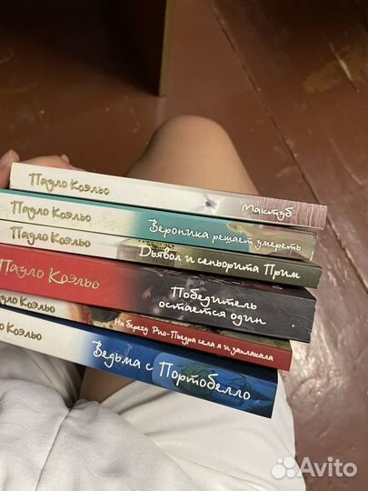 Книги пауло коэльо