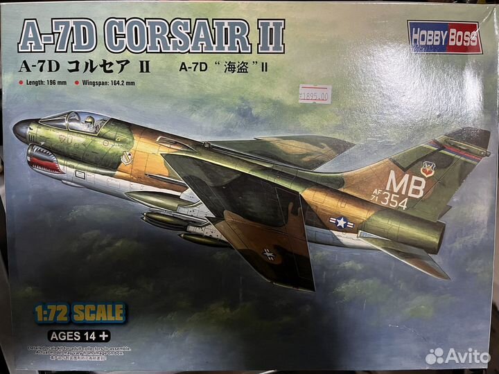 Сборные модели hobbyboss