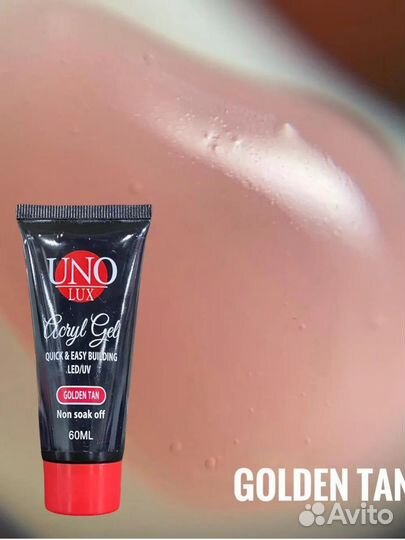 Акригель для маникюра UNO 60ml